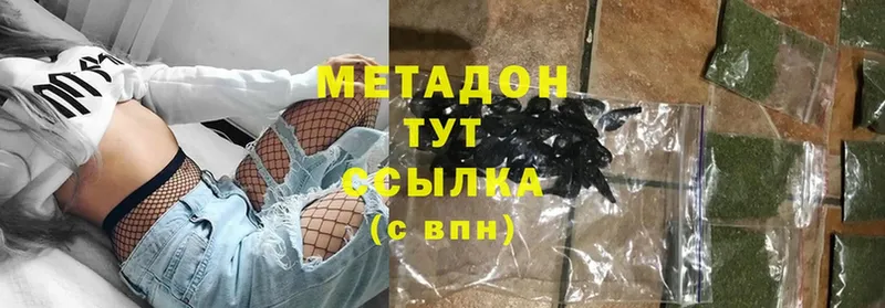 Метадон белоснежный  mega ССЫЛКА  Великий Устюг 